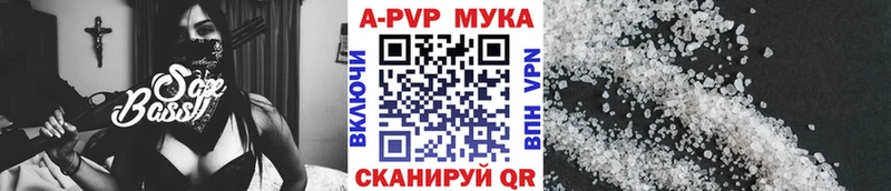 А ПВП кристаллы  магазин  наркотиков  Сухиничи 