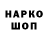 Alpha PVP СК Nick Wolen
