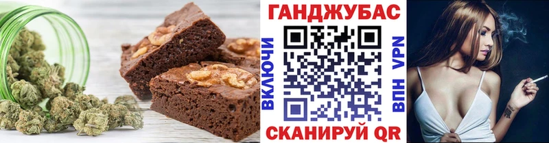 закладка  Сухиничи  Canna-Cookies марихуана 