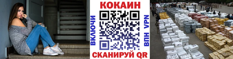 Кокаин Columbia  MEGA ссылки  Сухиничи 