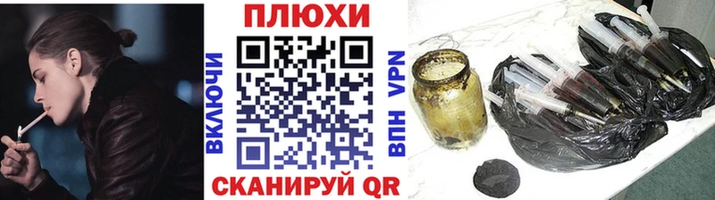 дарнет шоп Сухиничи ГАШ гарик