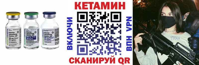 КЕТАМИН ketamine Сухиничи