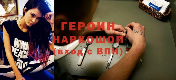 герыч Алексеевка