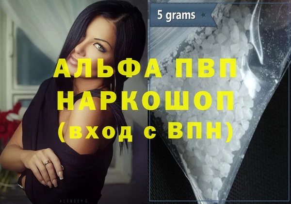 ALPHA PVP Алзамай