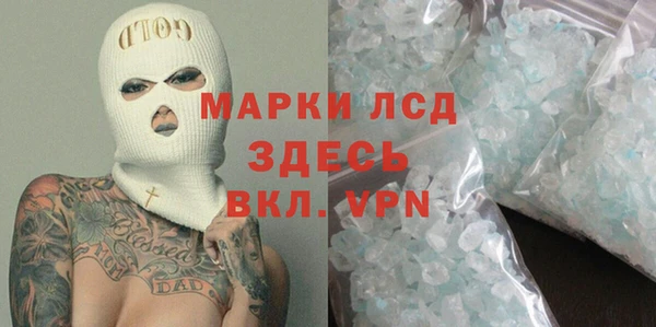 альфа пвп VHQ Абинск