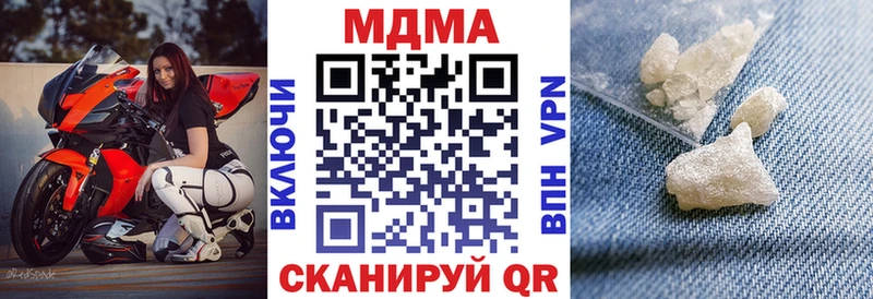 цены Сухиничи MDMA молли