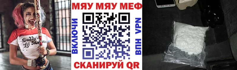 Меф mephedrone  Сухиничи 
