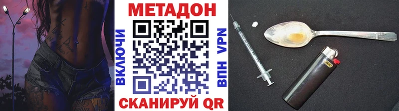 наркотики  Сухиничи  Метадон VHQ 