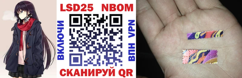 мега ONION  Сухиничи  Марки NBOMe 1,5мг 