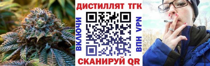 ТГК жижа  Сухиничи 
