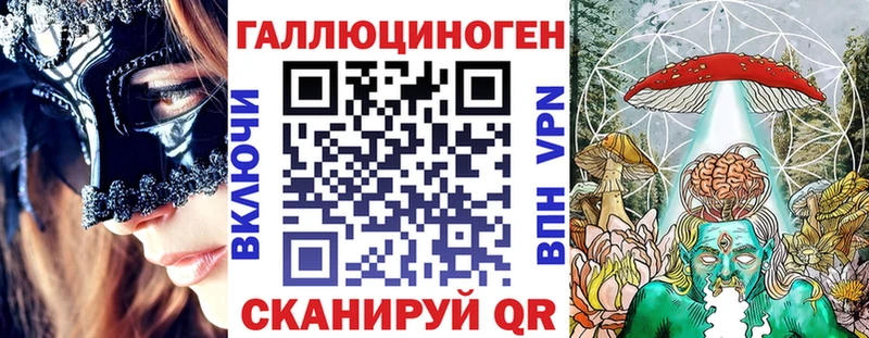 магазин  наркотиков  Сухиничи  Псилоцибиновые грибы мицелий 